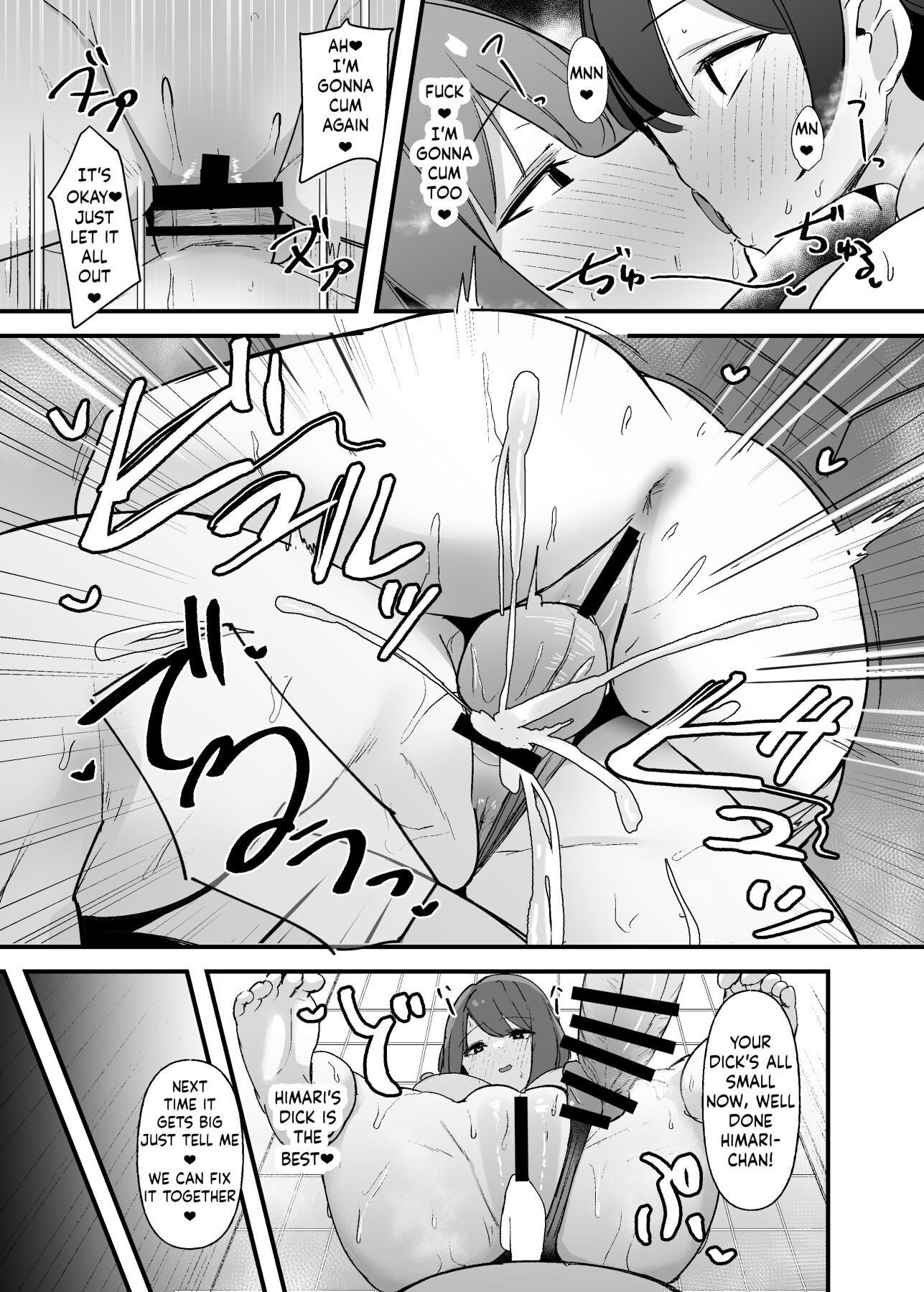Hentai Manga Comic-Futanari-chan doesn't want to get an erection!-Read-14